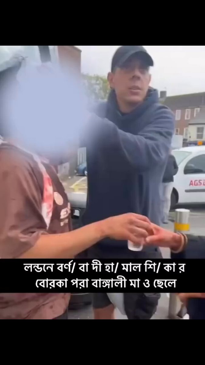 🚨 Horrific Racist Attack On Muslim Near Heathrow, London A Bengali Muslim mother is pleading for her help after a horrific racist attack on her son near Heathrow on 12th September. According to the victim’s wife, Sumana Sumi, her husband Ipti had taken his mother—who was visiting from Bangladesh—out to eat that day. While they stopped near Heathrow, a man began mocking or pulling his mother’s Hijab. When Ipti confronted the man, the attacker struck Ipti in the head and mouth with a baseball bat. Witnesses tried to stop the assailant, but he fled the scene in a car before he could be caught. Both Ipti and his mother suffered serious injuries. Police were alerted and searched the area, but the suspect remains at large.