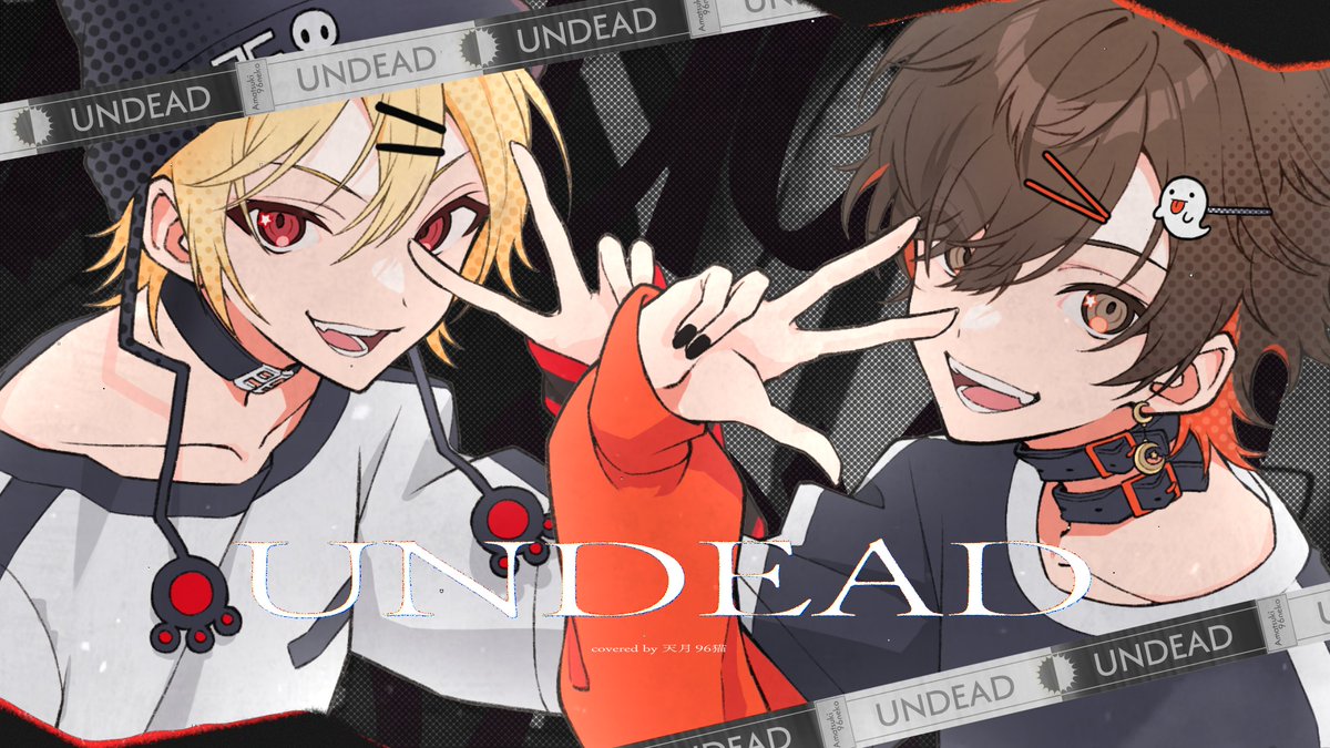 UNDEAD/ YOASOBI(Cover) by天月×96猫