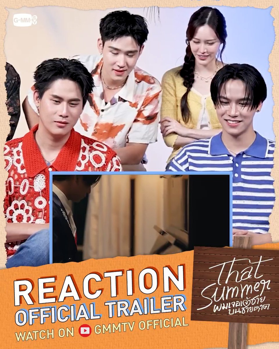 แก๊งน้องเม่อ REACTION! OFFICIAL TRAILER #ThatSummerSeries ☀️🌊 FULL VIDEO 🔗 “That Summer ผมเจอเจ้าชายบนชายหาด” ทุกวันศุกร์ เวลา 20:30 น. ทางช่อง ONE31 และรับชมพร้อมกันทาง YouTube : GMMTV OFFICIAL เริ่ม 19 กันยายนนี้ #GMMTV