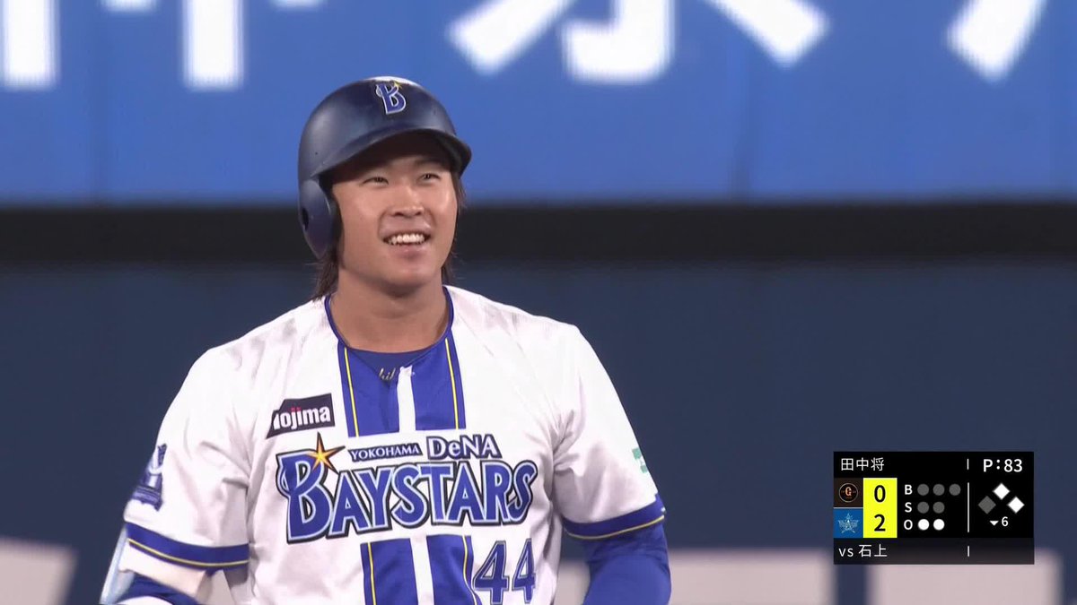 微笑みが眩しい 思い切り振り抜いた 石上泰輝 均衡を破るタイムリー2ベース ⚾プロ野球(2025/9/15) 🆚DeNA×巨人 📱Live on DAZN #オレをみろ #baystars #だったらDAZN