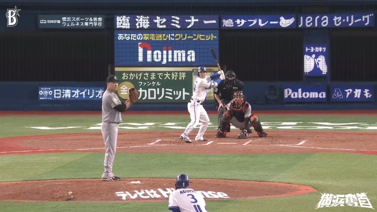二死1.2塁のチャンスで #石上泰輝 選手がライトへツーベースヒットを放つと、#オースティン 選手と #佐野恵太 選手の二人が還りついに均衡を破る🌟🌟👏👏👏 6回裏 DB 2 - 0 G #横浜奪首 #全横浜で戦え #baystars