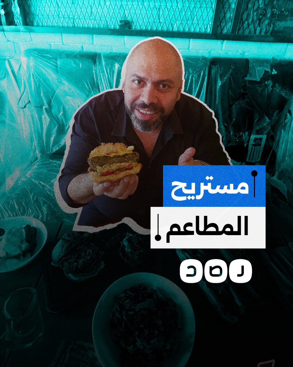 هرب بـ50 مليون جنيه.. مستريح المطاعم والنصب باسم الشرطة.. ما القصة؟