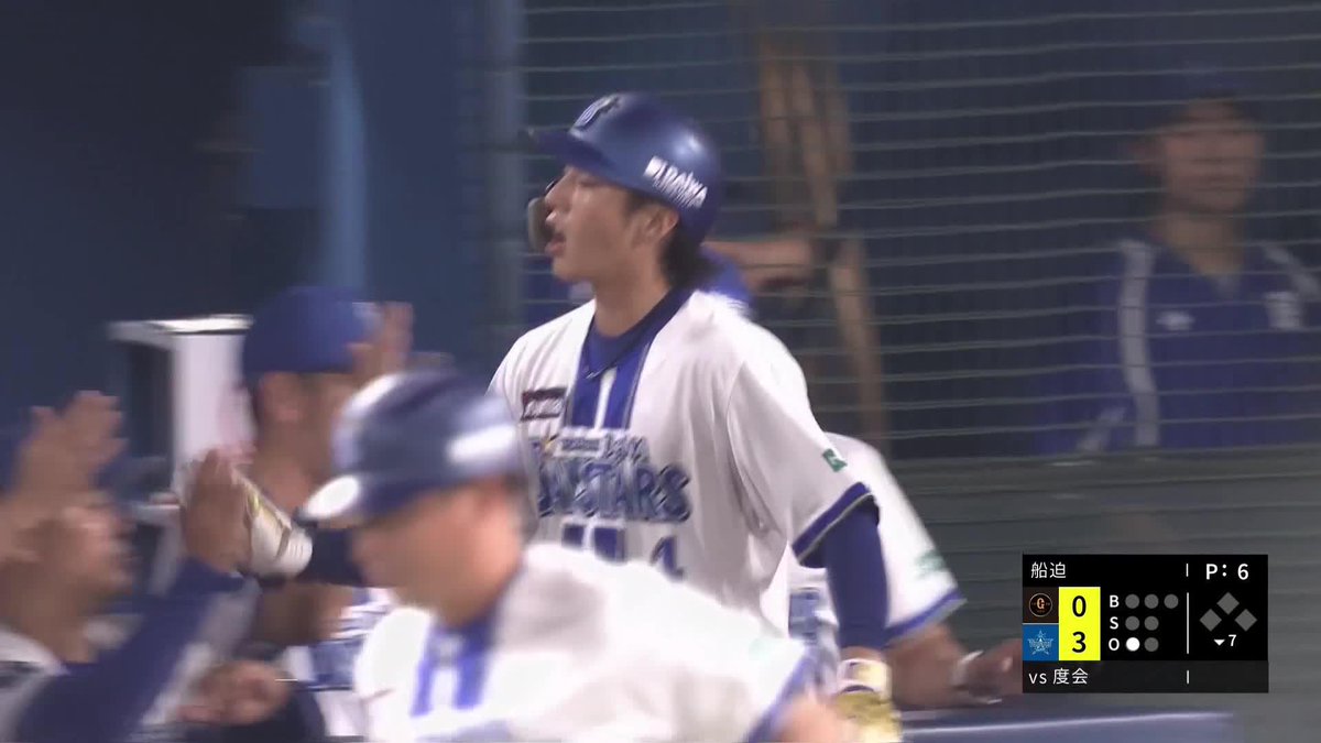 キラッキラに輝いてる 積極性が売りの元気印 度会隆輝 2試合連続ホームラン ⚾プロ野球(2025/9/15) 🆚DeNA×巨人 📱Live on DAZN #オレをみろ #baystars #だったらDAZN