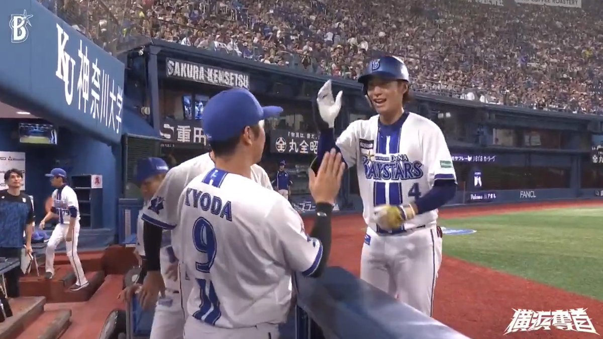 インコースを上手くさばいた打球はベイスターズファンがの待つライトスタンドへ🌈 #度会隆輝 選手の2試合連続となる第6号ソロホームラン🎆 7回裏 DB 3 - 0 G #横浜奪首 #全横浜で戦え #baystars