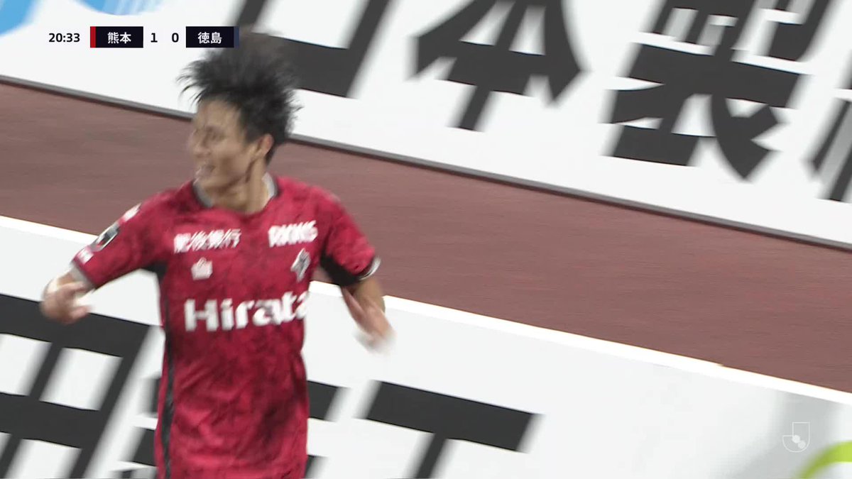 17歳の高校生FWが今シーズン、6ゴール目! 🎦 ゴール動画 🏆 明治安田J2リーグ 第29節 🆚 熊本vs徳島 🔢 2-0 ⌚️ 21分 ⚽️ 神代 慶人(熊本) #Jリーグ