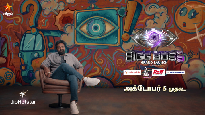 பாக்க பாக்க தான் புரியும்.. போக போக தான் தெரியும். Bigg Boss Tamil Season 9 | Grand Launch - அக்டோபர் 5 முதல்..😎 #BiggBossSeasonTamil9 #OnnumePuriyala #BiggBoss9 #VijaySethupathi #BiggBossTamil #BB9 #VijayTV #VijayTelevision