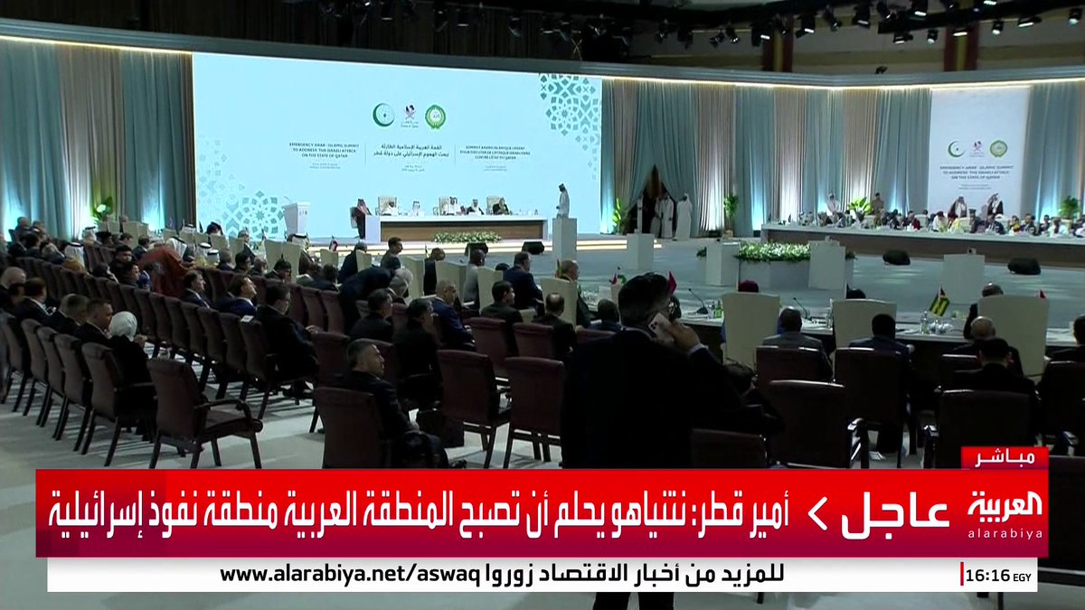 🚨ملك الأردن: أمن قطر واستقرارها من أمننا واستقرارنا