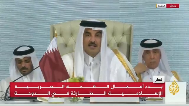 🔴: قبل قليل انعقدت القمة العربية الإسلامية الطارئة لبحث الهجوم الإسرائيلي على قطر، وهذي كانت كلمة الشيخ تميم بن حمد ال ثاني امير دولة قطر… "التكملة بالاسفل بحطهل"