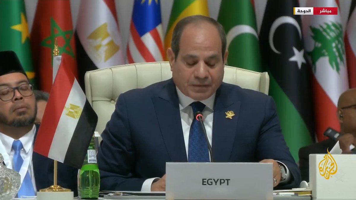 الرئيس المصري: الانفلات الإسرائيلي والغطرسة الآخذة في التضخم تتطلب العمل على رؤية مشتركة للأمن والتعاون الإقليميين، وآن الأوان للتعامل بجدية وحسم مع القضية الفلسطينية، وأصبح لزاما علينا في هذا الظرف الدقيق إنشاء آلية عربية إسلامية للتشاور بشأن مواجهة التحديات #قمة_الدوحة #الأخبار