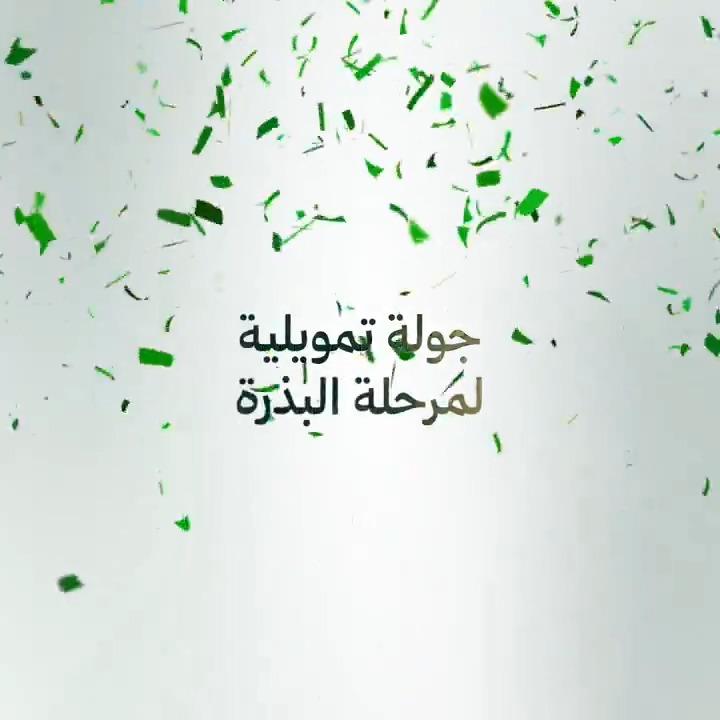 سعيدين في ودائع بالإعلان عن إغلاق جولة البذرة (Seed) بقيادة فنتشر سوق @venturesouq، وبمشاركة قرافين فنتشرز @graphenevcf, رزم للاستثمار، مصرف الإنماء الإنماء، والبنك العربي الوطني البنك العربي الوطني - anb. تمثل هذه الجولة بداية فصل مهم في قصة ودائع لمزيد من النجاحات.