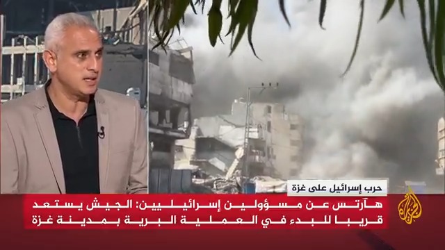 صحيفة "هآرتس" تقول إن الجيش يستعد قريبا للبدء بعملية برية بمدينة #غزة.. التفاصيل مع مراسل #الجزيرة في #فلسطين إلياس كرام #حرب_غزة #الأخبار