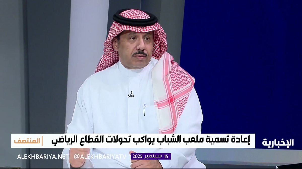 بندر الرزيحان لـ #المنتصف: الشباب فريق كبير وهو أحد أهم أركان الكرة السعودية ويجب أن يُدعم كما دعمت الأندية الأخرى