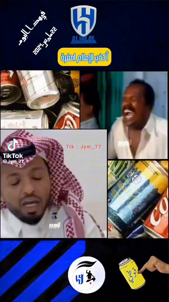 #يالله تبهته اقول راعي البطاطس المقلي يطالب بتخليص حقوقه ويطالب ان تكون مثل عقود المنتهي #ملياريه