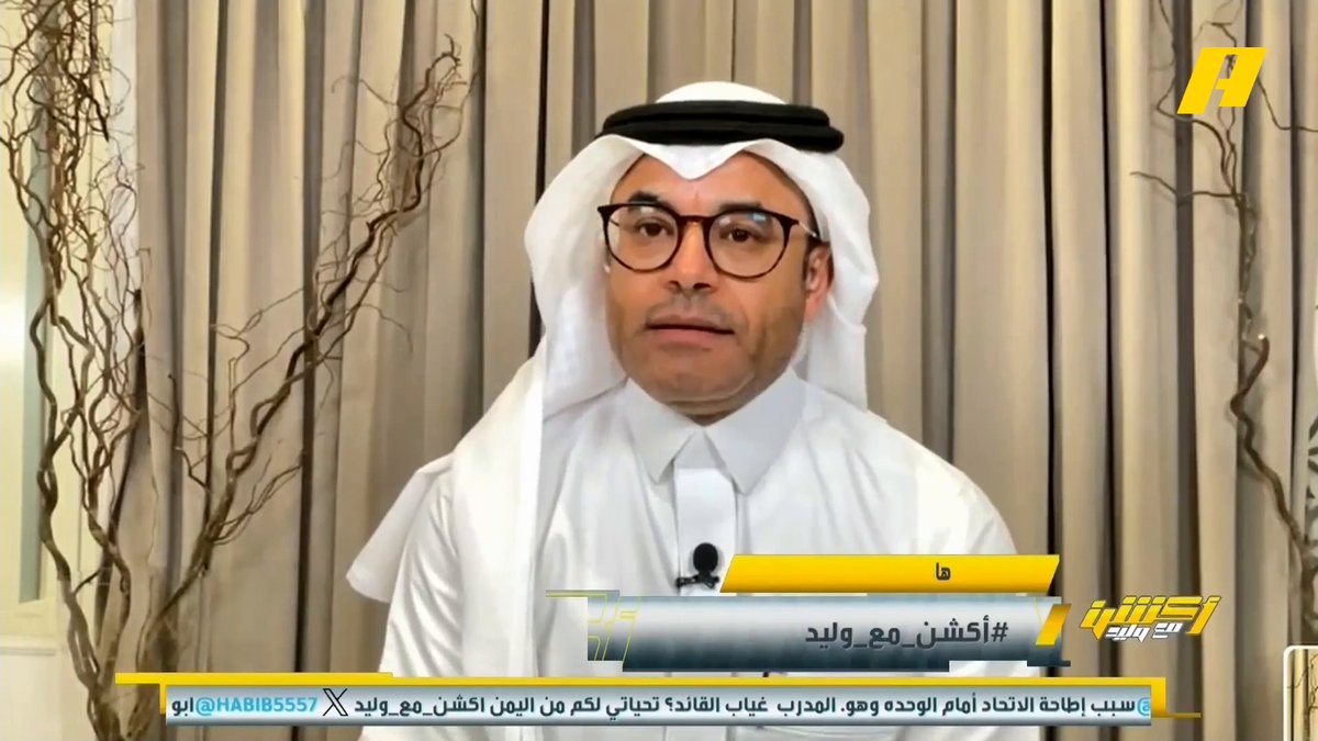 محمد الشيخ: مواجهة الدحيل صعبة للهلال لكن لا زالت امكانيات الهلال أكبر .. الأندية يجب أن تتأقلم مع الواقع ومع المطالبة .. الأهلي فريق نخبوي ويجب أن يتعامل كذلك #الهلال_الدحيل مجاناً على شاهد برنامج #أكشن_مع_وليد يومياً الساعة 11:30مساءً بتوقيت السعودية على #MBCAction