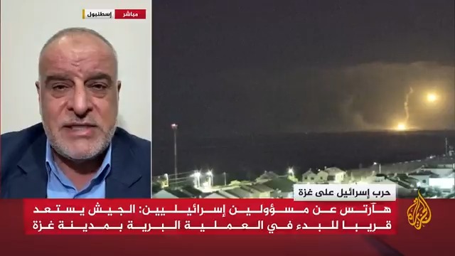 هل القصف الإسرائيلي المكثف على مدينة #غزة مؤشر على بدء العملية البرية التي يتحدث عنها الاحتلال؟ #حرب_غزة #الأخبار