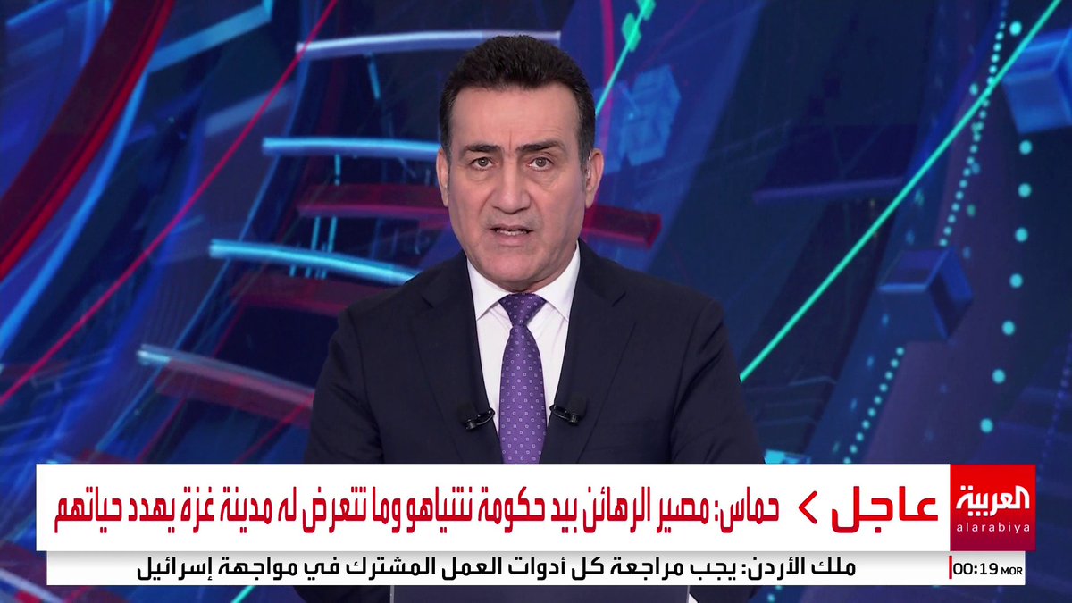 حماس: مصير الرهائن بيد حكومة نتنياهو وما تتعرض له مدينة #غزة يهدد حياتهم #قناة_العربية