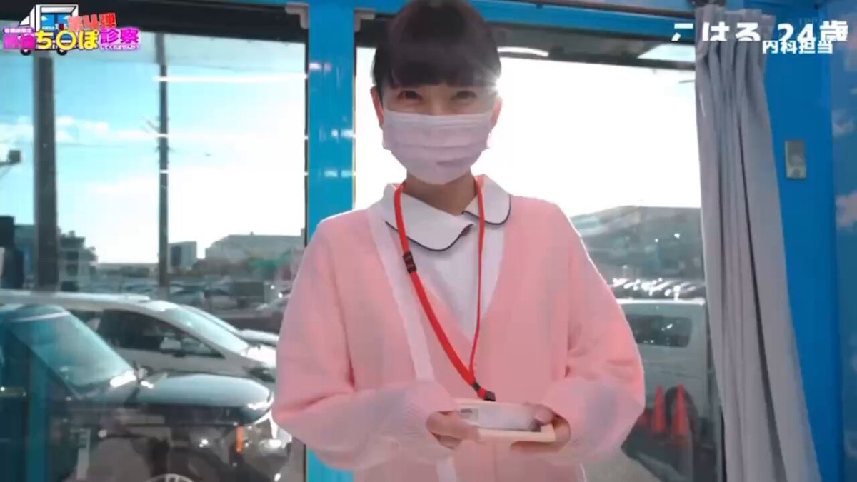 めっちゃタイプな子が出てた。