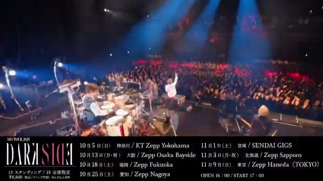 SID TOUR 2025 ~Dark side~ プレイガイド最終先行 / 📣受付は本日23:00まで! \ 🎫チケットはコチラ 詳細はコチラ #シド #SID #darkSIDe
