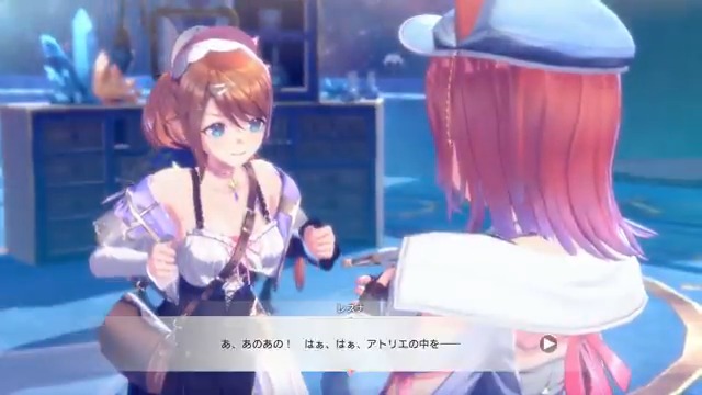 【#紅白レスレリ ストーリー📔レスナ】 頂獣を倒しオアゼス州での依頼に向かう途中、イザナと一緒にハルフェンを訪れたレスナ。リアスたちのアトリエに興味津々🤩 ▼9/26発売！最新PVは