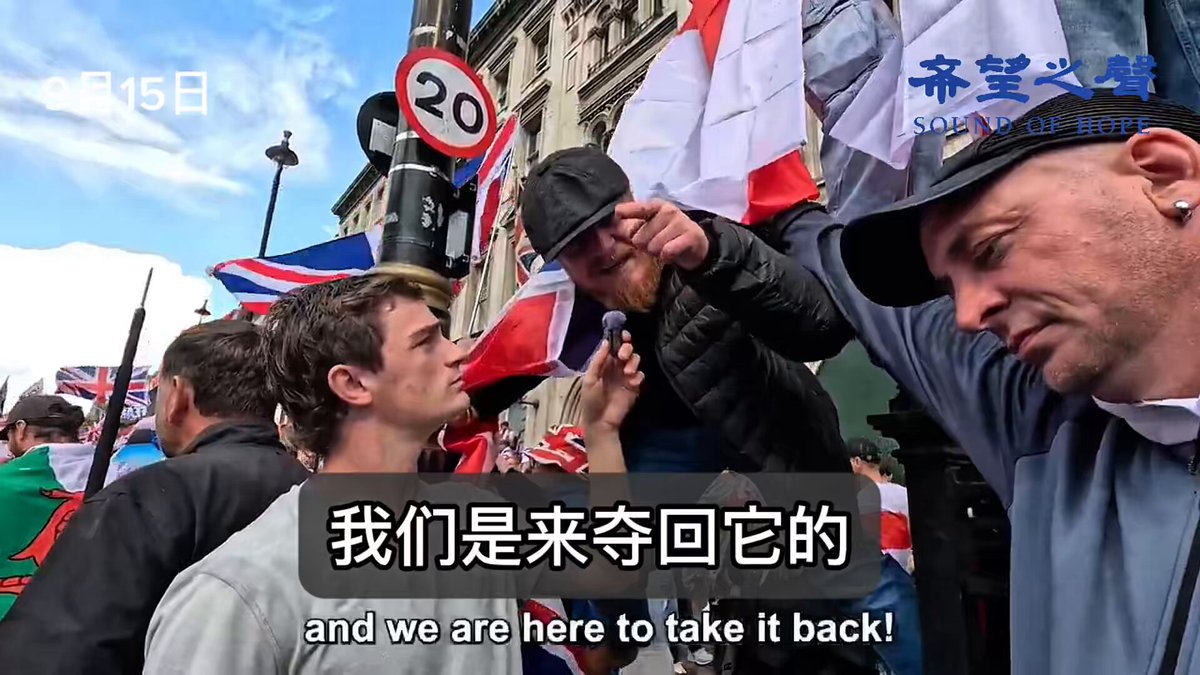 🔥 一场变革已经开始，世界已经觉醒，从美国到英国，人们为国家美好未来而战！ “你愿意为了你的人们获得言论自由，战斗到什么程度？” “战斗到死！我会为言论自由而死！我在2012年身处阿富汗，为大英帝国而战。我亲眼目睹我的朋友们为这片土地而死。我们现在来夺回它！”💪❤️ “站出来现在已经不够了！我们已经超越了站出来。我们带着力量而来。现在是行动！他们枪杀了查理·柯克！我们的行动在哪里？我们在言论自由上划清界限在哪里？有一些基本的道德底线。那就是我们划清界限的地方！” 💪 🎥 Nick shirley #freedomofspeech #言论自由 #英国 #CharlieKirk #CharlieKirkshot