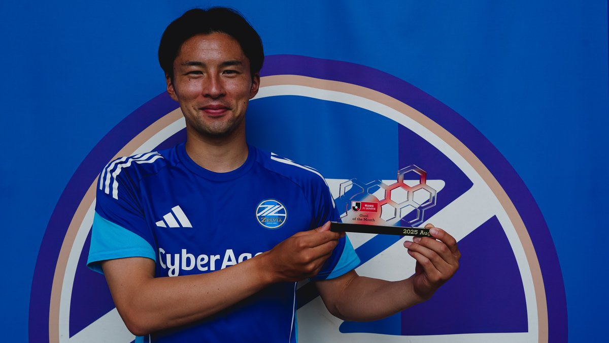 2025明治安田Ｊリーグ 月間ベストゴール⚽ 【8月度】 🏆 明治安田Ｊ１リーグ 第25節 🆚 町田 vs 神戸 ⌚️ 6分 ⚽️ 中山 雄太 選手（FC町田ゼルビア） 中山雄太 FC町田ゼルビア 受賞コメント・総評⏬