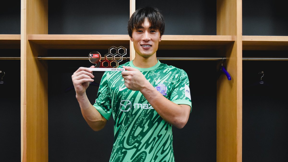 2025明治安田Ｊリーグ 月間ベストセーブ賞🧤 【8月度】 🏆 明治安田Ｊ１リーグ 第28節 🆚 C大阪 vs 広島 🧤 大迫 敬介 選手（サンフレッチェ広島） 大迫 敬介 / Keisuke Osako サンフレッチェ広島【公式】 受賞コメント・総評⏬