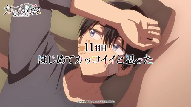 ❤ ┈┈┈┈┈┈┈┈┈💙 1⃣1⃣羽目 今夜放送! 💛┈┈┈┈┈┈┈┈┈💜 『#カッコウの許嫁 Season2』 11羽目「はじめてカッコイイと思った」 🔻あらすじ 🔻予告 文化祭のメインイベント“M-1”。 いよいよ運命のステージ!その結果は!?