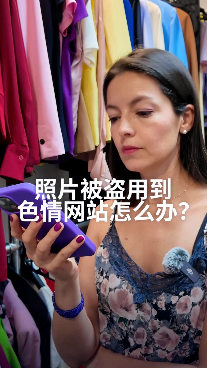 照片被盗用到色情网站,该怎么办? 这名德国女孩的照片被上传到色情网站。在未经本人同意的情况下,她的影像遭到 AI 窜改使用。若你遭遇类似情况,可以采取以下步骤要求Google移除相关内容: #dwberlinfresh #safetyhacksforwomendw