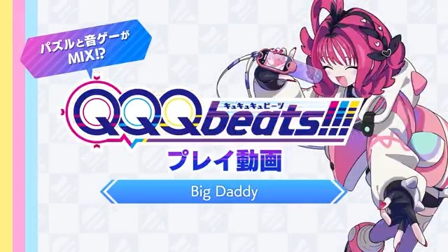 / QQQbeats!!! プレイ動画公開! \ 今回は協力モードのプレイ動画の2回目! 協力モードのスキルは1Pと2Pの両方に効果があります!塗り系のスキルはお互いのフィールドが塗られるので、相手と協力して、より大きな効果を狙いましょう! ⏬予約はこちら! #QQQb #QQQbeats