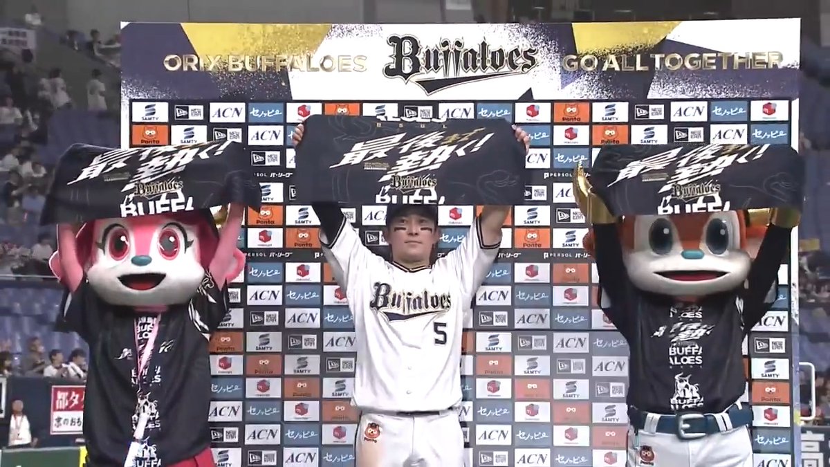 ／ 9/16 ヒーローインタビュー⚾️ ＼ オリックス 西野真弘 選手✨