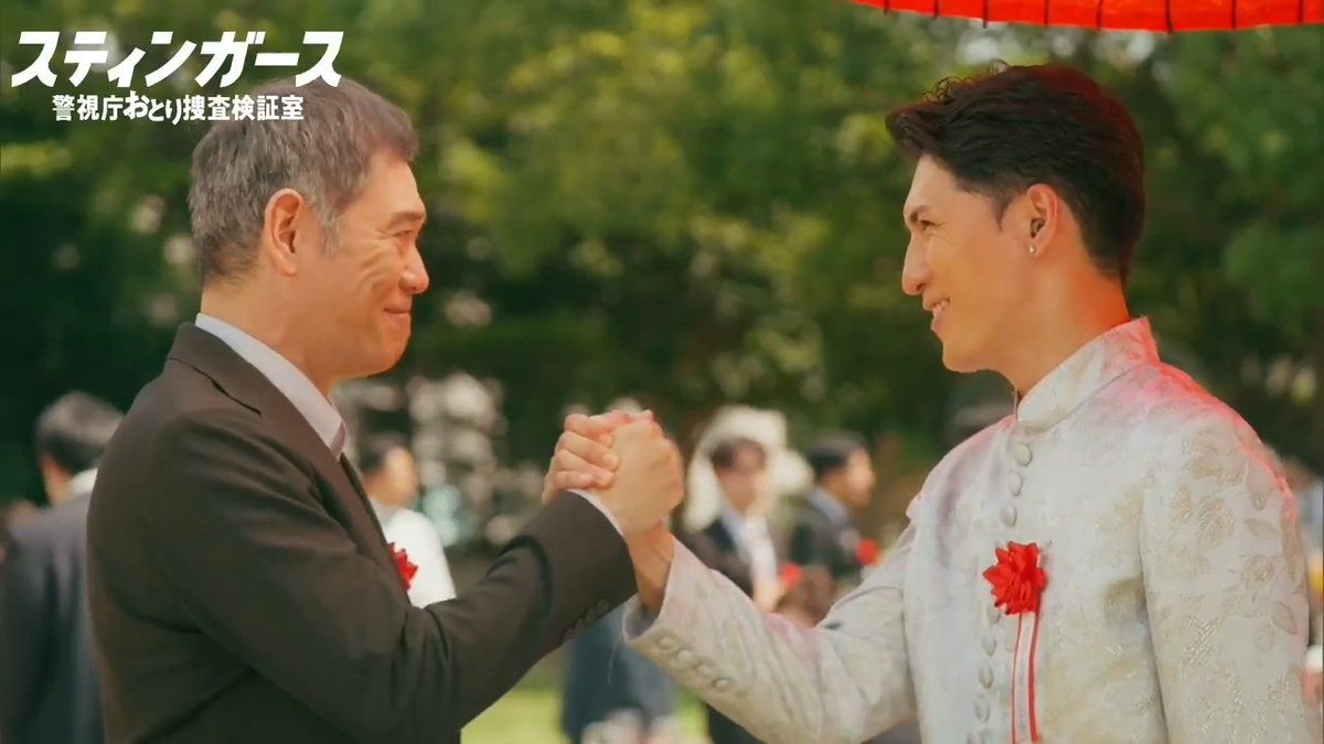 <ここまでの #スティンガース 9話> ・しごでき西条審議官 ・クソつまんなそうとか言わない! ・若い頃は弾丸より速く動けた鉄の関口 ・鉄の関口に辛辣なイヌバティ ・「きみはスティンガースの宝なんだよ」 ・関口さん~!!!!!!!!!!!!!!! 感想は #スティンガース で🌟