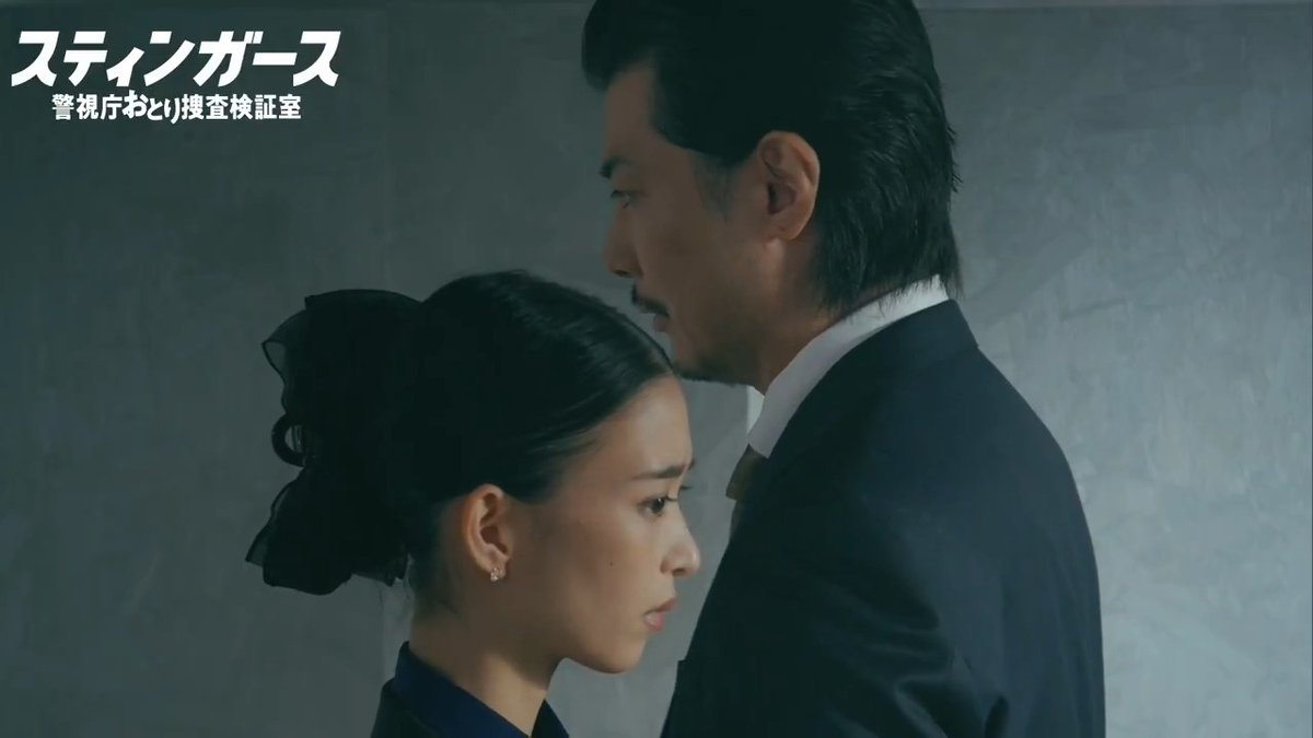 ＜今日の #スティンガース 9話＞ ・おとり捜査の宿命… ・本日も大活躍なアリシュ・野間コンビ🍛 ・工作員に情報が漏れたわけとは―― ・この中に裏切り者がいる―― たくさんの感想＆トレンド入りもありがとうございます！ 見逃した方はぜひTVerで🕶！