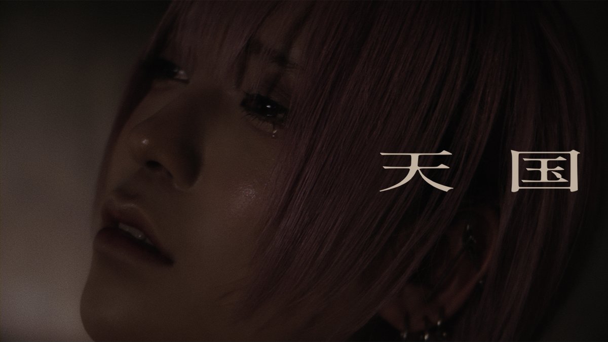 【あむ】天国 ／Mrs. GREEN APPLE【歌ってみた】 ▶︎YouTube