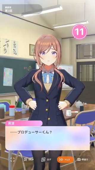 🩷━━━━━━━━━🩷 姫崎 莉波の 「プロデューサーくん」集 公開！ 🩷━━━━━━━━━🩷 明日実装予定のSTEP3を記念して 姫崎 莉波の「プロデューサーくん」集を公開！ みなさんはどの「プロデューサーくん」が好きですか？ 右上の番号で教えてくださいね♪ #学マス