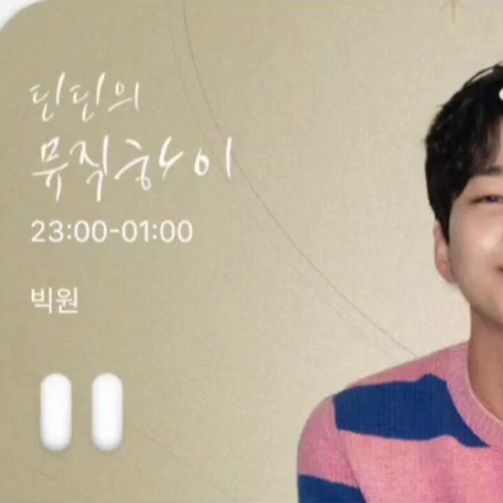 (크레이지 작사 얘기) 👤 해찬씨를 떠올렸을 때 이런 느낌이다 ☝🏻 해찬씨가 약간 표면적으로는 덤덤하세요 말도 빠른 편도 아니시고 조용하시고 근데 눈이 탁 마주쳤을 때 약간 농염함이 있어요 약간 사람을 움찔하게 만드는 그런 농염함이 있단말이죠 그래서 그런 남자의 말투를 사용하려고 했어요