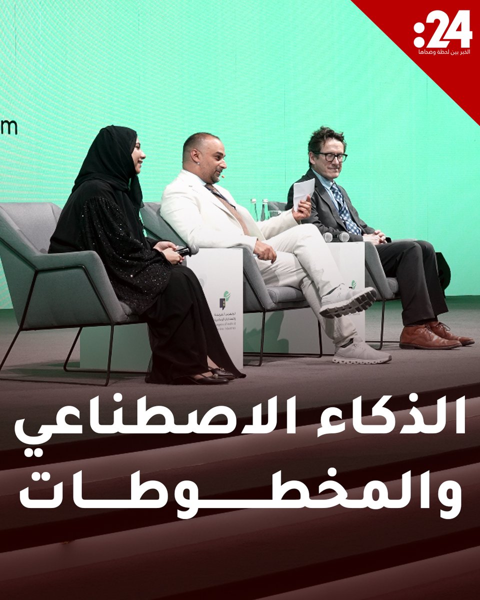 د. بلال الأرفه لي: الذكاء الاصطناعي أداة فعالة في الرقمنة والفهرسة لكنه لا يستطيع أن يلامس روح المخطوطات القديمة وعمقها الثقافي