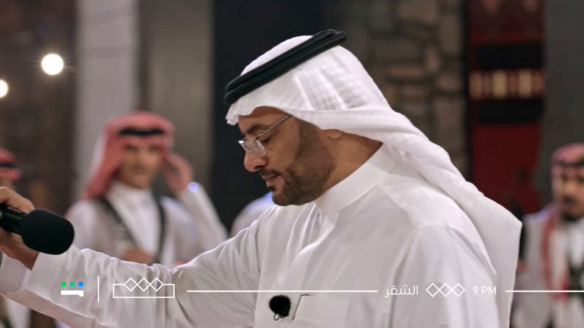 برنامج الشقر يتنافس فيه كبار شعراء العرضة الجنوبية في قوارع حماسية، و بدع وردّ، وجزالة معنى .. في تجربة تلفزيونية غير مسبوقة على شاشة الثقافية 📆 كل أربعاء 🕰️ 9:00 مساءً