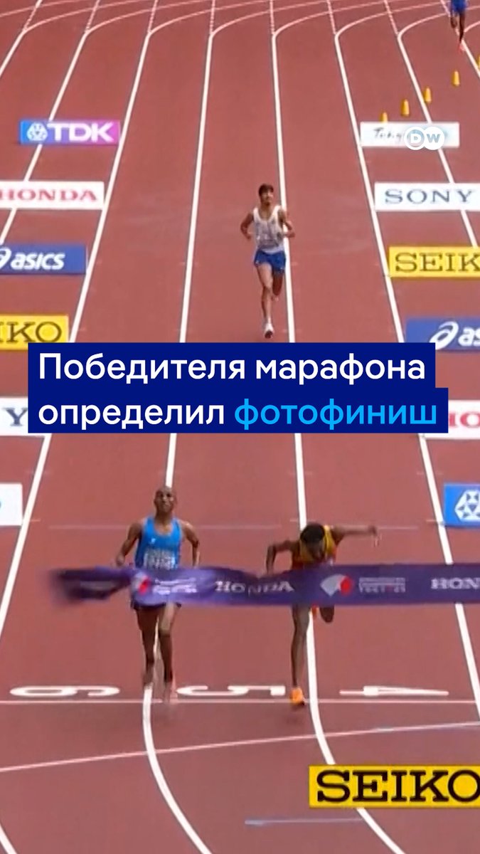 Германия впервые за 40 лет смогла завоевать медаль на марафоне на чемпионате мира по легкой атлетике - правда, удалось получить только серебро. Победителя ЧМ определил фотофиниш, так как бегуны добежали до финиша с разницей в 0,03 секунды. Что говорят сами спортсмены? #dwsports