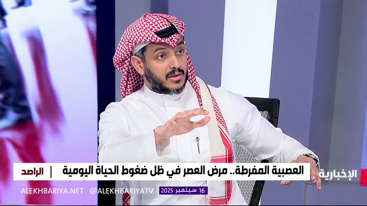 استشاري الطب النفسي د. إبراهيم حمدي: 90% معرضون للقولون العصبي بسبب الغضب.. وأكثر المعرضين للجلطات هم الغاضبون بشكل مزمن #الراصد