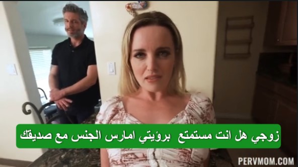 لمشاهدة احدث افلام تبادل الزوجات المترجمة 👇👇👇👇👇👇👇👇