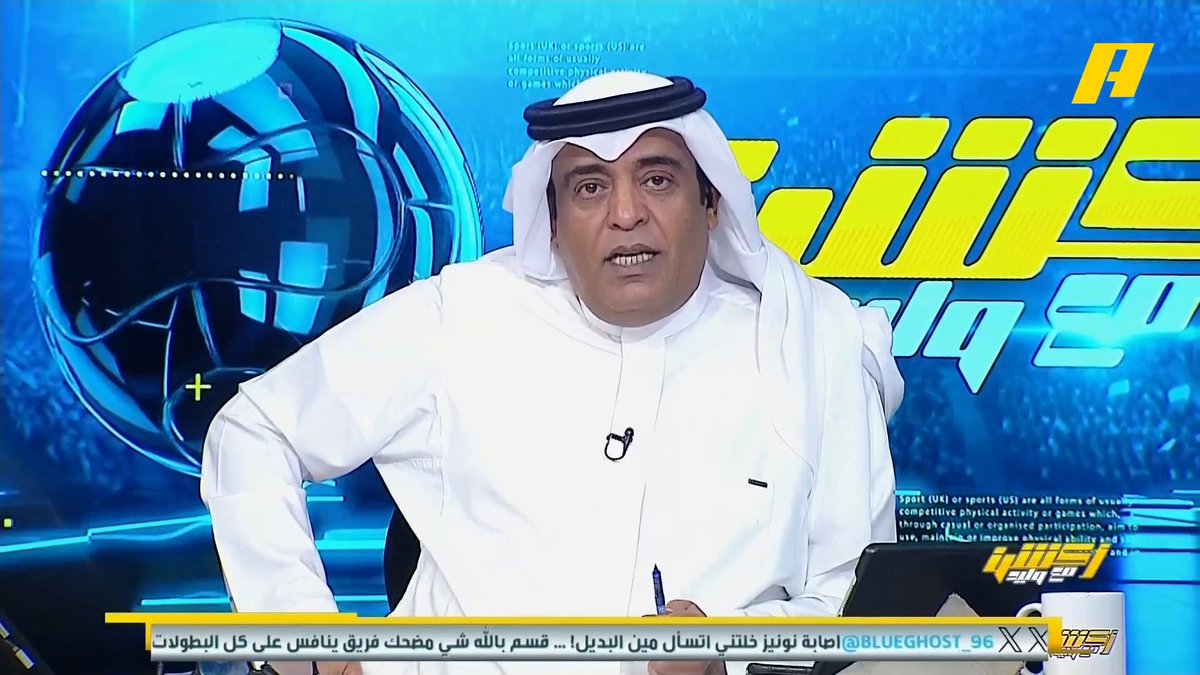 🚨🎥 يوسف أكتشيشيك؛ الأهم أننا حققنا الفوز وأتمنى من الجمهور أن يستمر في مساندتنا💙💙💙