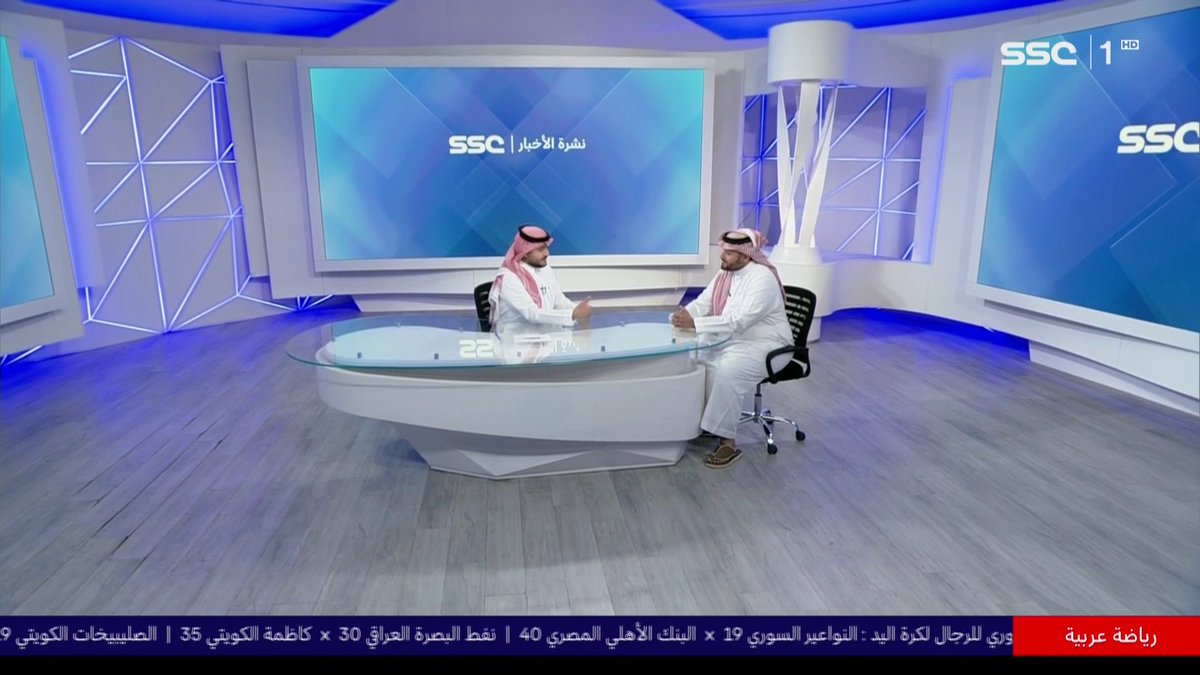 الوليد الدباسي - إعلامي رياضي: إنزاغي بحاجة لفترة من أجل أن يعتاد على الفرق، والهلال يعاني عندما يلعب مع فرق أقل منه فنيًا، وفرص التأهل للأندية السعودية كبيرة في البطولة الآسيوية #نشرة_الأخبار | ⁦#SSC