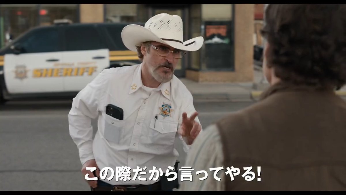 #アリ・アスター 監督新作『#エディントンへようこそ』日本版予告編＆新場面写真5点が解禁🎊2020年、アメリカの小さな町の市長選をめぐり、暴力、陰謀論、SNSの暴走がすべてを焼き尽くす炎上スリラー🎞#ホアキン・フェニックス 主演！12月12日公開！ #ペドロ・パスカル