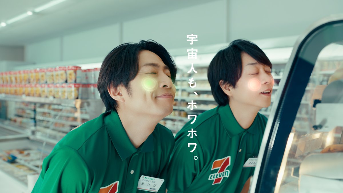 ä»é±ããåæµ·ééå®ã§OAããŠãããå®å®äººããã¯ãã¯ç¯ãð¥âš ã§ãããŠãã³ã®éŠãã«ãã£ãšãããæ«»äºç¿ãããçžèé
çŽããã®è¡šæ
ã«ã泚ç®ðð #ãªã«ãããããªã»ãã³ã€ã¬ãã³ #ã§ãããŠãã¯ã㯠#æ«»äºç¿ #çžèé
çŽ #倩海ç¥åž