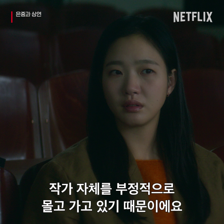 아.. 안 볼란다… 절친과 남친 사이 등 터지는 우리 은중이.. #은중과상연 EP4