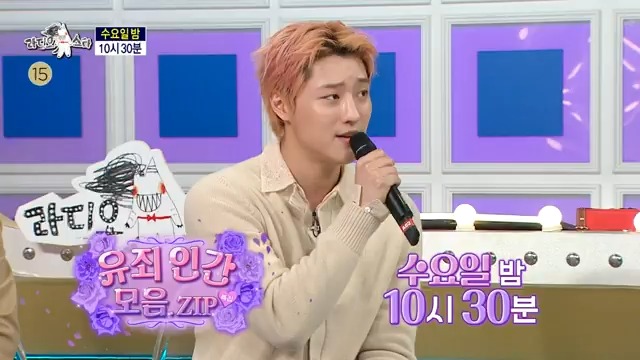 '유죄 인간 모음.ZIP' 특집!💘 #라디오스타 수요일 밤 10:30에 만나요 제발~🌟 #김국진 #김구라 #유세윤 #장도연 #정보석 #이석훈 #옹성우 #우즈(#WOODZ) MBC 250917 방송 ⓒ MBC&amp;iMBC 무단 전재, 재배포 및 이용(AI학습 포함)금지