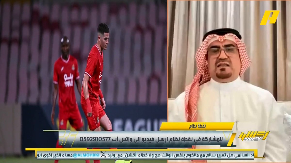 صالح أبو نخاع صالح ابونخاع الدعم الكبير الذي توجه لنيوم والدرعية والعلا ،، لو توجه للاندية صاحبة قاعدة جماهيرية و ارث بطولات مثل #الشباب سيفرق كثيرا .. طبعاً وليد الفراج ما اعجبه الكلام صار يعدد اندية اخرى ويضرب المثل ويعددد أمثلة !!!!