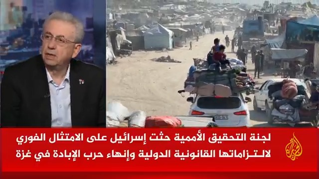 الأمين العام للمبادرة الوطنية الفلسطينية الدكتور مصطفى البرغوثي: رغم ثبوت ارتكاب إسرائيل للإبادة الجماعية ضد الشعب الفلسطيني في غزة، واعتبار محكمة الجنايات الدولية نتنياهو مجرم حرب، إلا أن الجريمة يعاد ارتكابها بشكل جديد وبصورة أوسع وأخطر في العملية الجارية في غزة #مسار_الأحداث