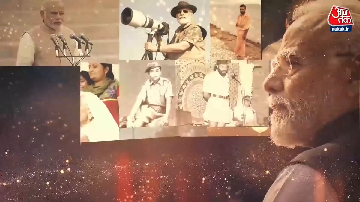 "सौगंध मुझे इस मिट्टी की, मैं देश नहीं मिटने दूंगा, मैं देश नहीं झुकने दूंगा।" प्रधानमंत्री श्री नरेन्द्र मोदी ने ये सौगंध ली और इसे साकार करके दिखाया। सर्जिकल स्ट्राइक से लेकर वैक्सीन मैत्री तक, G20 की अध्यक्षता से लेकर आतंकवाद पर आक्रामक नीति तक— पीएम मोदी के नेतृत्व में भारत आज निर्णायक, आत्मनिर्भर और वैश्विक शक्ति बन चुका है। आज दुनिया, भारत को सुनती भी है और मानती भी है... #HappyBdayPMModi