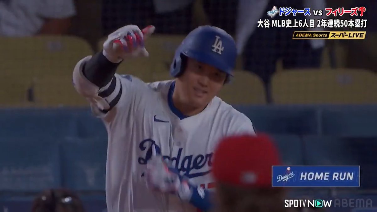 [速報]大谷翔平 MLB史上6人目の偉業達成!! ／ 2年連続50HRを達成!! 打球速度約182キロ、飛距離約131メートルの 特大ソロアーチをライトスタンドに叩き込む!! ＼ 🇺🇸MLB2025 ドジャース × フィリーズ アベマで無料生中継 ◤ 平日は毎日アベマでMLB 厳選試合を平日毎日無料生中継◢ SPOTVNOW